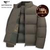 Men's Water-Repellent Goose Down Winter Jacket