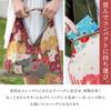 Noren Japanese Pattern Furoshiki Bag Flower Line Eco Sub Tote Bag Made In Washable Kimono Yukata Bag Respect for the Aged Birthday Gift