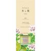 Harukado kitoca Tree and Fruit 190 Reed Diffuser, 190ml, Made with 100% Natural Essential Oils, Geranium & Bergamot