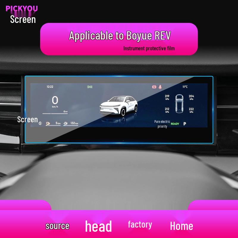 Geely Boyue L/Pro Navigation Screen Tempered Film - Center Console Protector