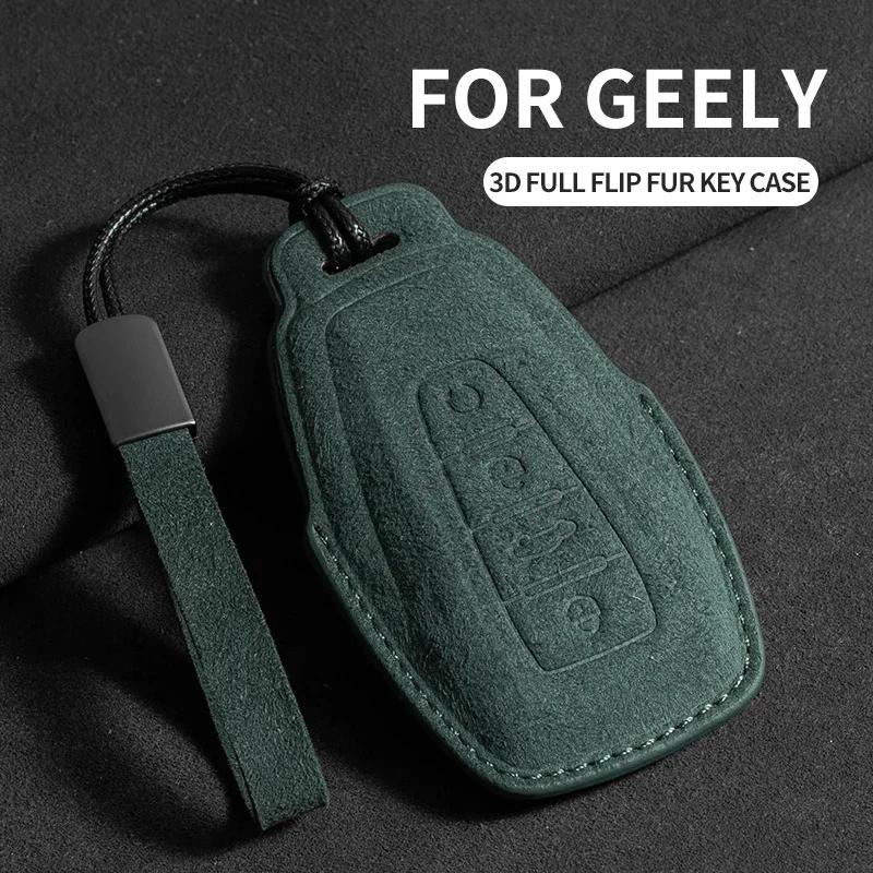 Suede Car Key Case Cover Protector Shell For Geely Coolray X6 X7 EX7 2024 Geometry C Emgrand UV GT GC9 Auto Styling Fob Holder