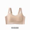 Liquid foundation seamless underwear women's large breasts show small adjustment type, double breasts anti-sagging ultra-thin large size tube top bra