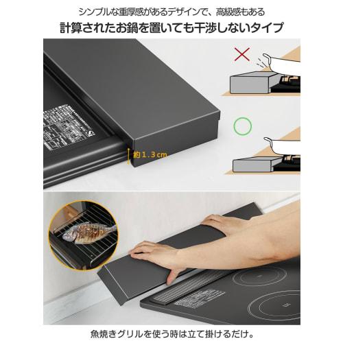 High-quality, slim, 60cm flat exhaust vent cover by TKUIN. Compatible with induction and gas stoves. Kitchen supplies, range guard, back cover, grease