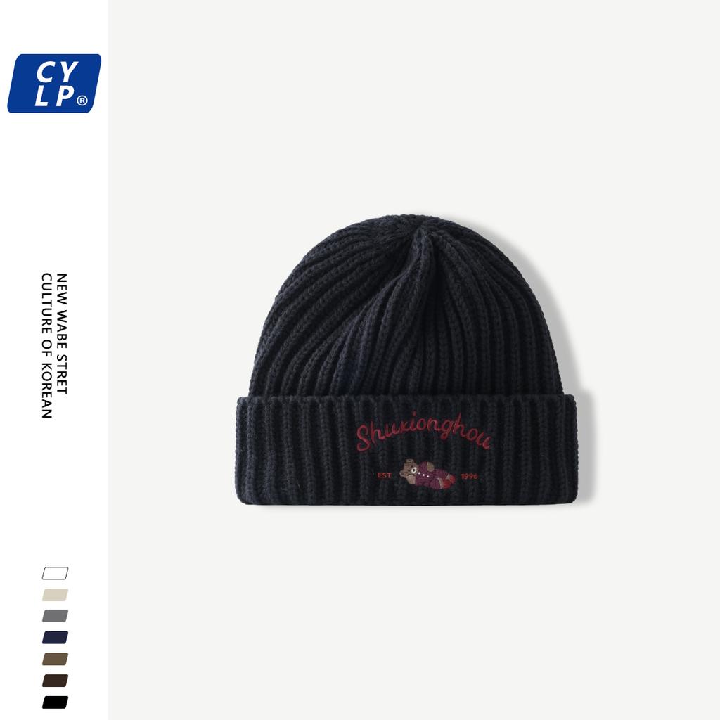 Men's and women's winter warm large version showing face small wool hat cute cartoon sleeping bear embroidered knitted hat