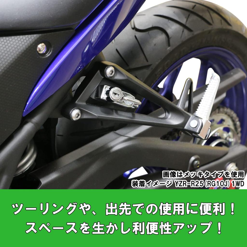 Kitaco 80-564-07700 Helmet Holder YZF-R25/MT-25/YZF-R3/MT-03 Black