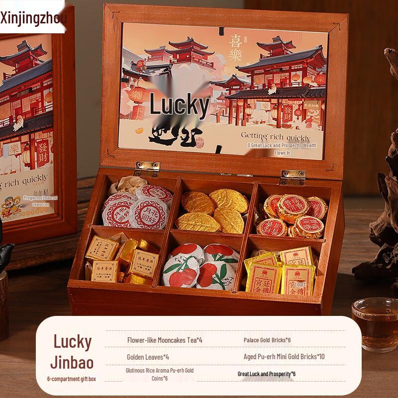 Plaid Wooden Box Business Tea Gift Set