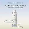 Anua Heartleaf Soothing Toner 250ml 2-Pack Hydrating Gentle Formula for Sensitive Dry Combination Skin