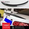 Compatible BMW 3 Series E92/E93 Carbon Fiber Rear Wing Spoiler - No Drilling Required