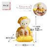 [Petit Lou] 88th Birthday Bear Petit Gift Cushion (88th Birthday Yellow Normal) 12cm Small Size