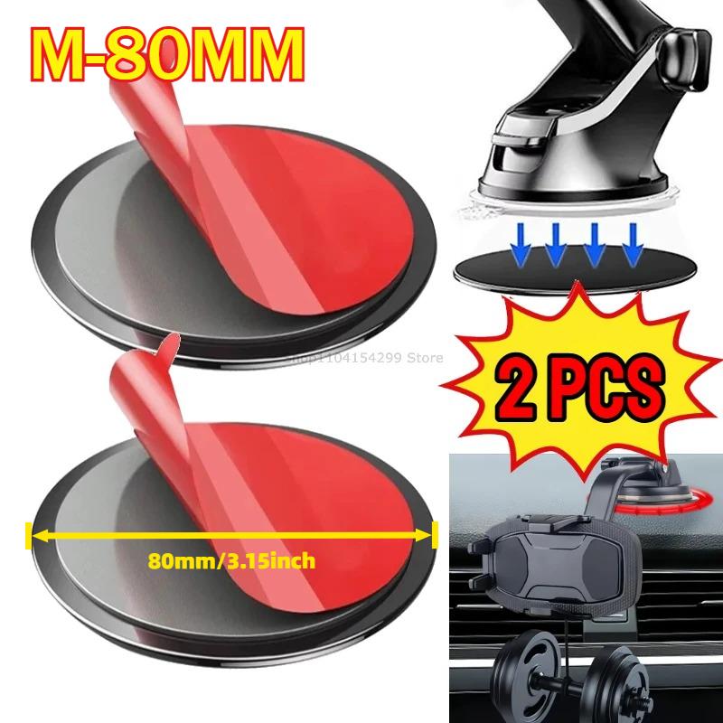 Mobile Phone Sticker Car Suction Cup Adhesive Sticker Disc Pad Base for GPS Mobile Phone Stand Bracket Holder Camera Stand Mount