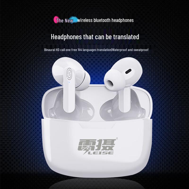 

LEISE LS-FY113 Smart In-Ear Translation Earbuds