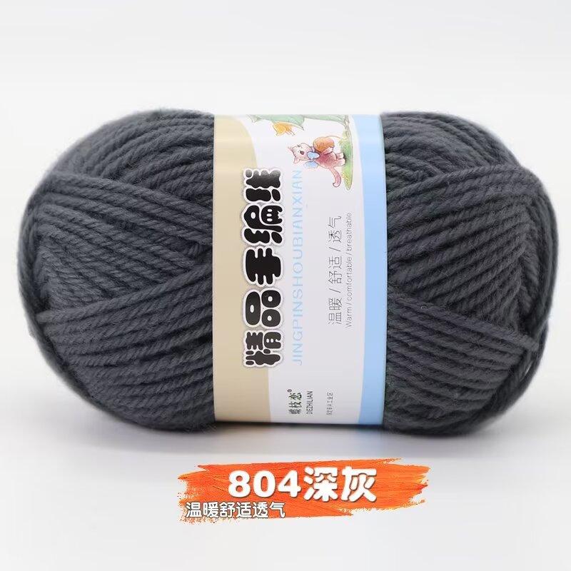 4 Strands Of Acrylic Wool Medium And Thick Wool Ball Doll Diy Handmade Material Bag Polyester Hook Insole Bag Bag Woven Thread