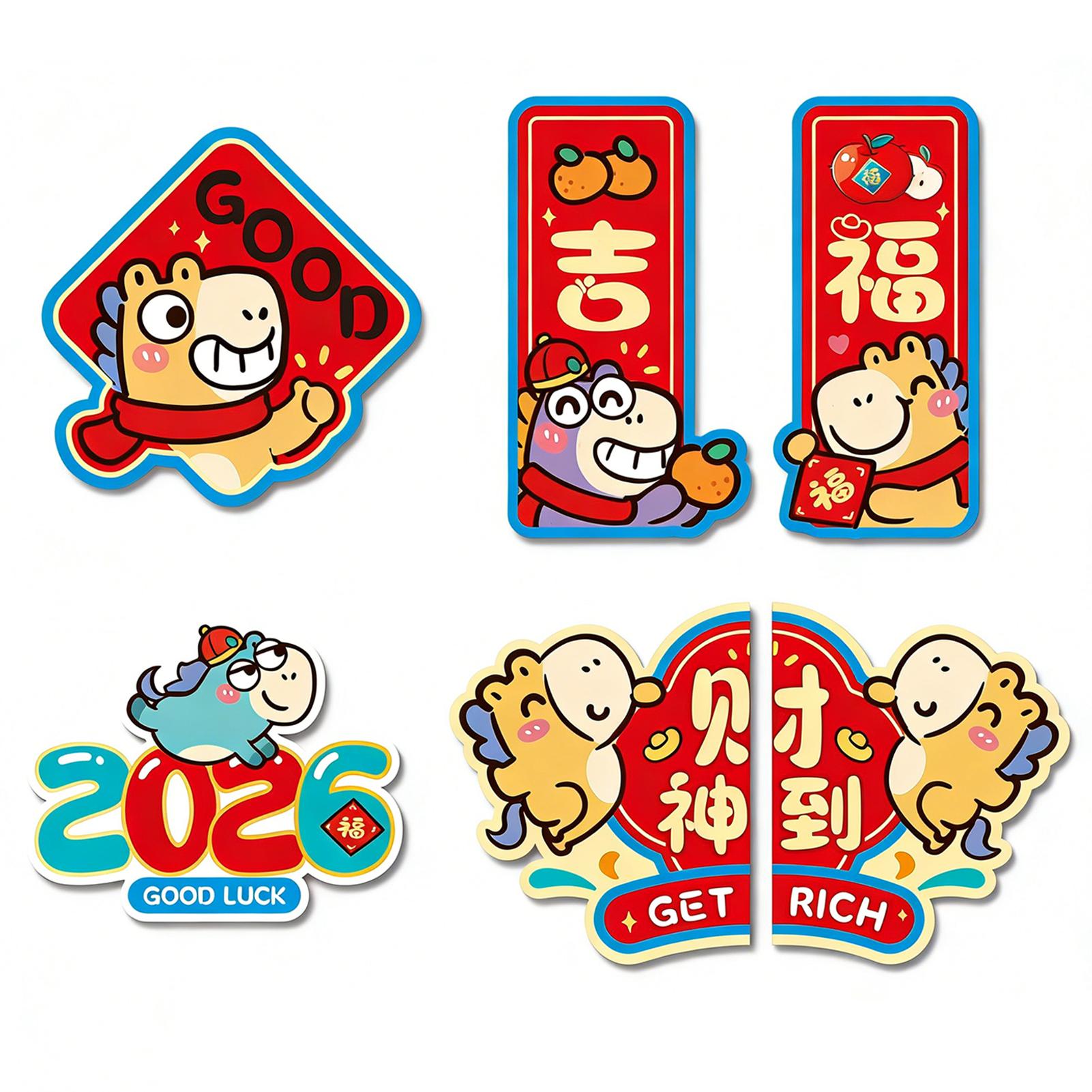 

2026 New Year Refrigerator Decals Spring Festival Zodiac-Horse Magnetic Stickers Bring Good Fortune-Cheer For Refrigerator Door