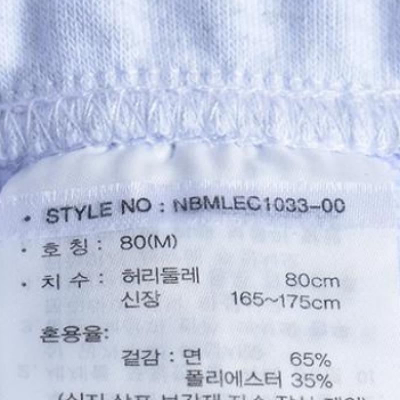 New Balance Uni Essential Wide Pants Nbmlec1033 16