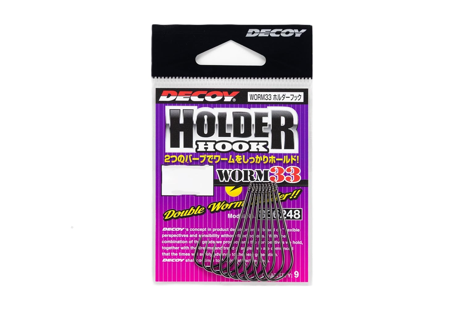 Decoy Holder Hook #6 Worm33 #6