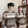 2026 Couple's Versatile Loose Knit Pullover Sweater for Men - Trendy Spring/Autumn Jacket