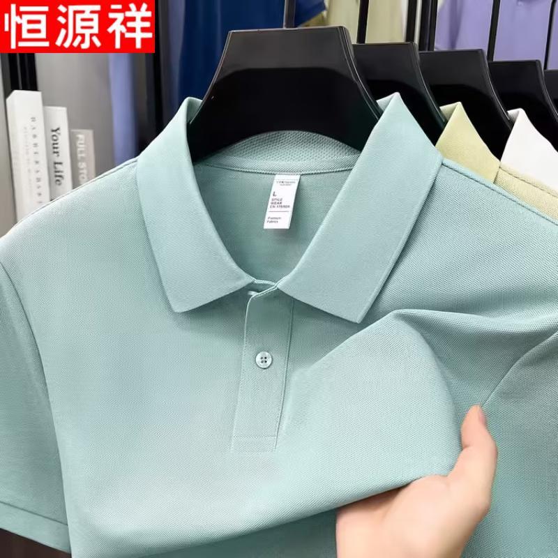 Hengyuanxiang Men s Cotton Blend Solid Polo Shirt 2XL