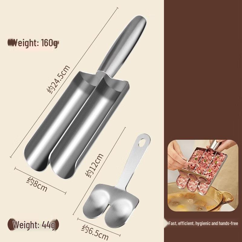 Wutuo 304 Stainless Steel Dual Tube Meatball & Shrimp Paste Mold
