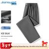 Jeanswest Men's Summer Ice Silk Quick-Dry Casual Pants