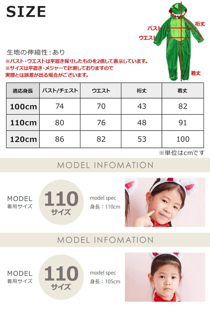 Brightlara Halloween Cosplay Costume for Kids, Dinosaur Kigurumi Costume for Boys and Girls, Kidscos01-120