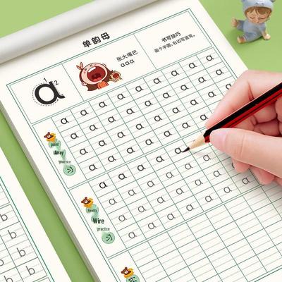 Pinyin Blending Practice Workbook: Early Childhood Consonants & Vowels for Kindergarten