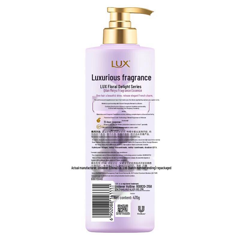 Lux Mugwort Body Wash, Freesia Shampoo & Orchid Conditioner Set