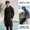 Surfen & Tauchen – Surf- & Strand-Shirts