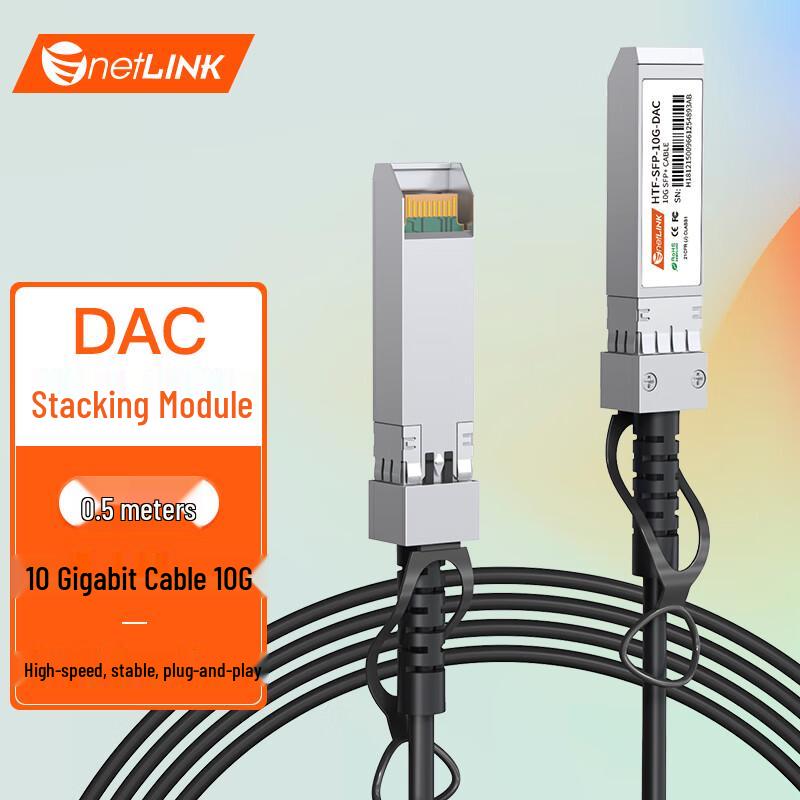 

netLINK High-Speed Direct Attach Copper Cables 0.5M