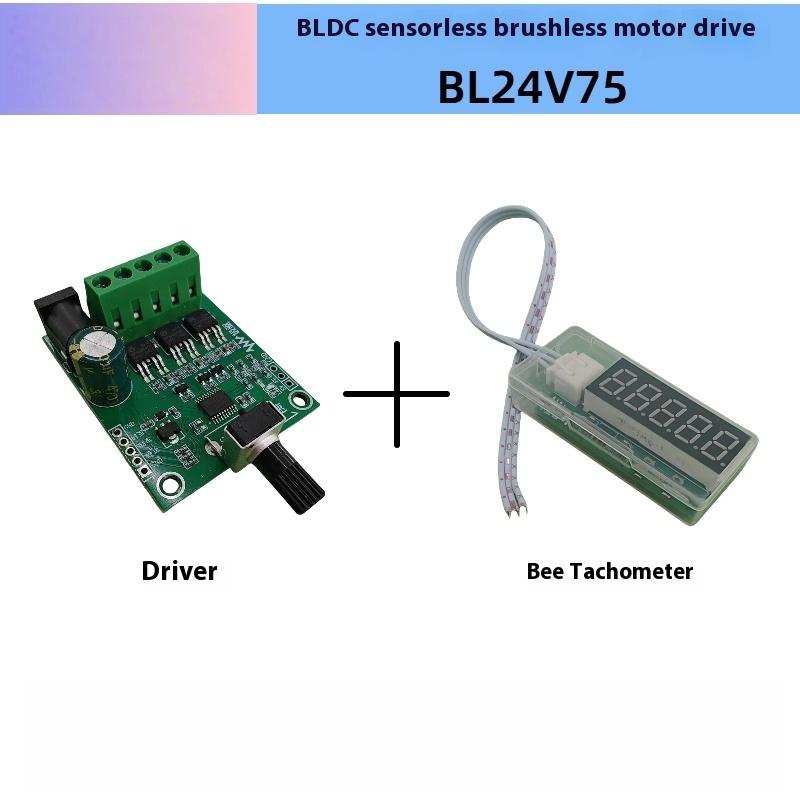 1 Set 24V 75W ESC Geschwindigkeitsregler Modul Dreiphasen DC Bürstenloser Motor Treiberplatine Für Festplattenlüftermotorsteuerung