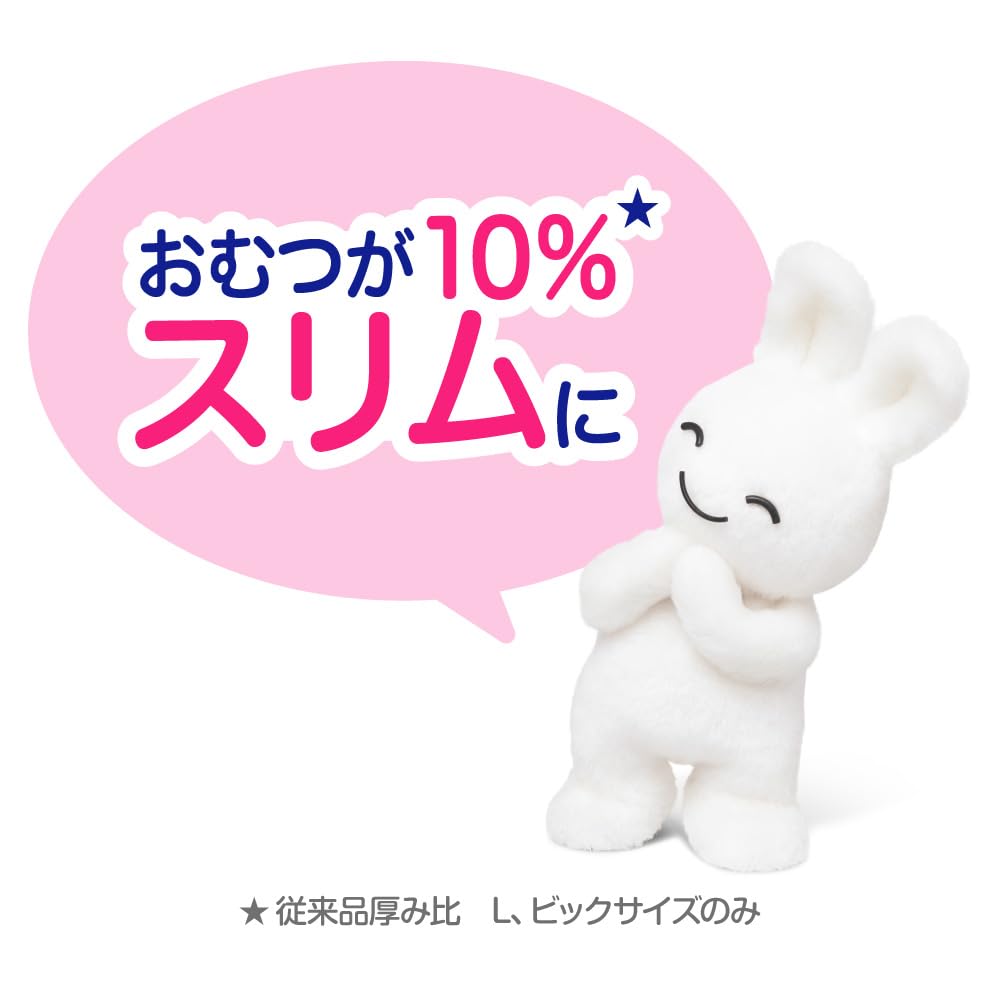 Merries Stay Dry 54 count [Large Pants] Leak-Free! (9-14kg)