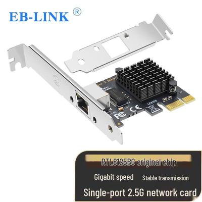 Placa de Rede Gigabit Ethernet PCIe 2.5G EB-LINK (Versão CN)
