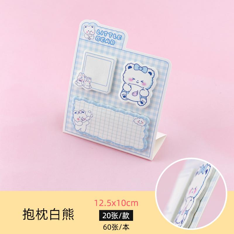 60 Sheets Bear Treasure Post Note Become Sweet Soft Cute Bear Face Super Healing Notes Marking Learning Gift Sticky Note Pad