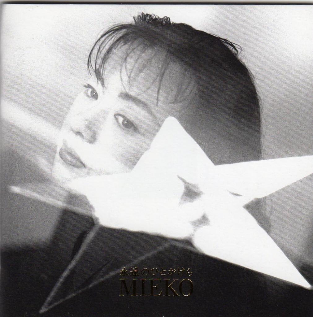 CD MIEKO, MIEKO AOKI, SHOHEI NARABE, Y - Eiennohitokakera PICL1038PROMO Japan ObiJapanese Pop/Rock Used