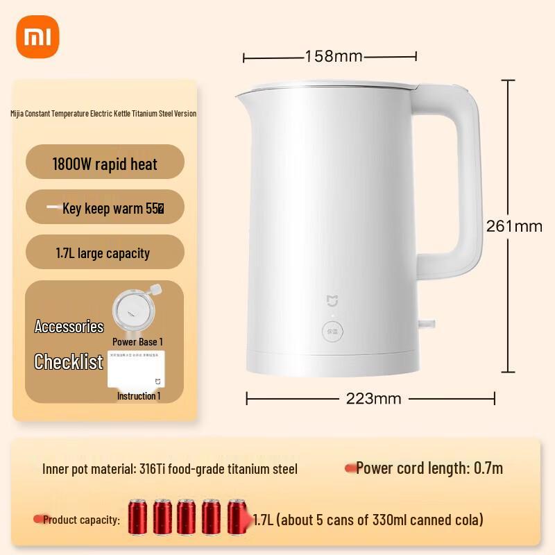 Xiaomi Mijia Titanium Steel Smart Kettle