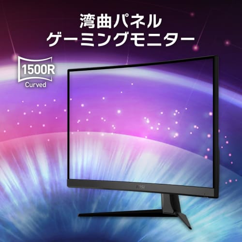 [.co.jp Exclusive] MSI Curved Gaming Monitor G27C4X 27 Inch/Full HD/VA Panel/250Hz/1ms/Freesync Premium/HDMI/DP/HDR Compatible/3 Year Manufacturer's W