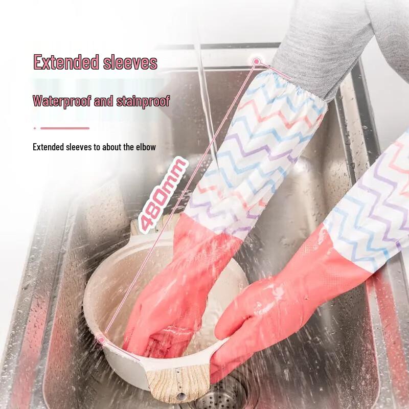 Miaojie Extra Long Thermal Latex Rubber Gloves, 2 Pairs