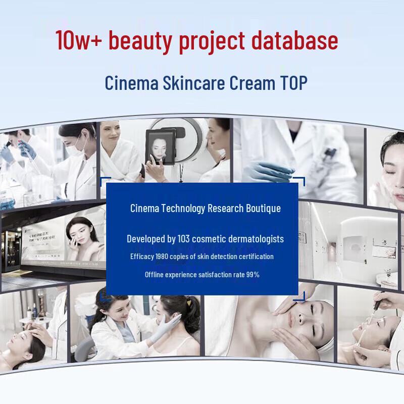 BAILUHUI Vitamin B5 Soothing & Repair Cream