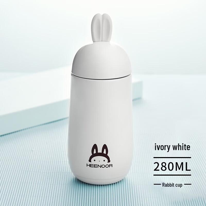 Xinuo 280ml Zodiac Rabbit Insulated Bottle