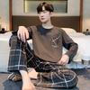 Men's Long Sleeve Pajamas Set - Spring/Autumn Style, Plus Size, Suitable for Teens and University Students, Indoor/Outdoor Wear