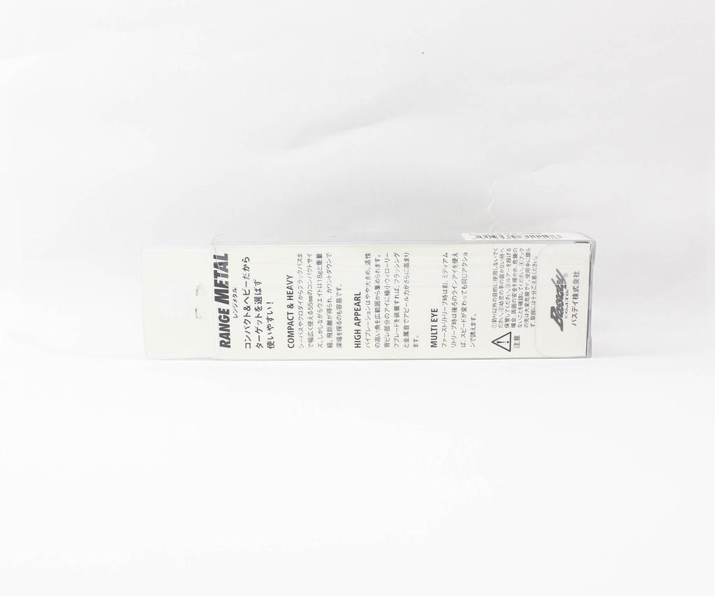 Bassday Range Metal 55 ES Extra Sinking Vibration Lure GG-06 (1106)