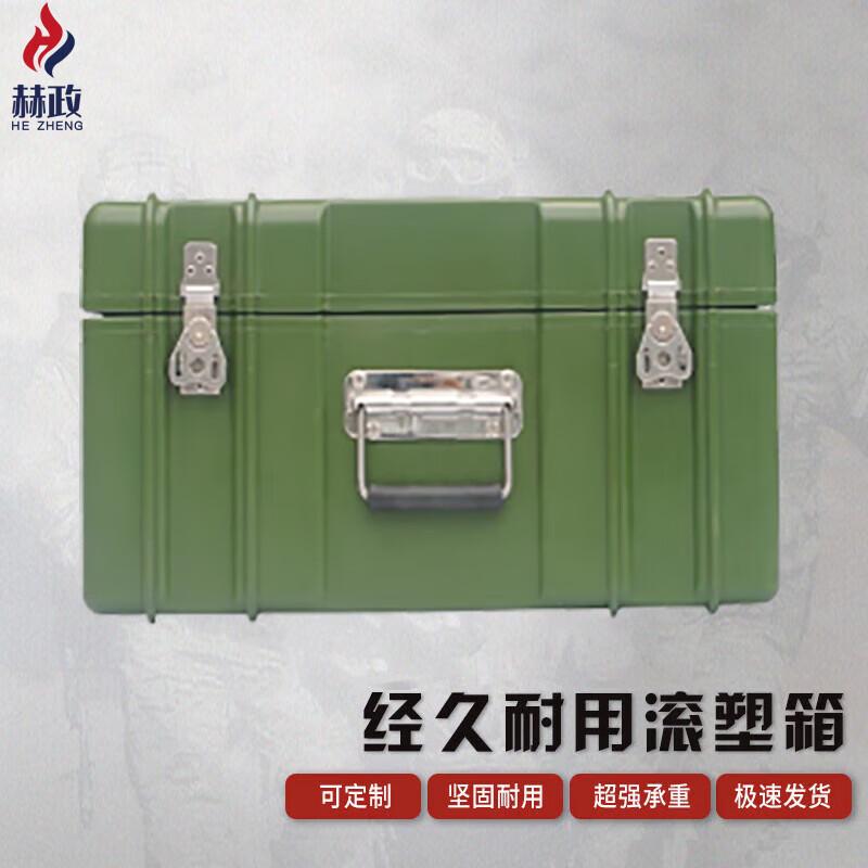 Hezheng Rotomolded Outdoor Equipment Box