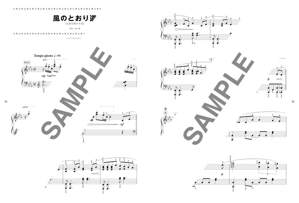 Klaviersolo für Anfänger bis Fortgeschrittene, einfache Klavierarrangement-Auswahl von Ghibli für Fortgeschrittene (Anfänger Solo)