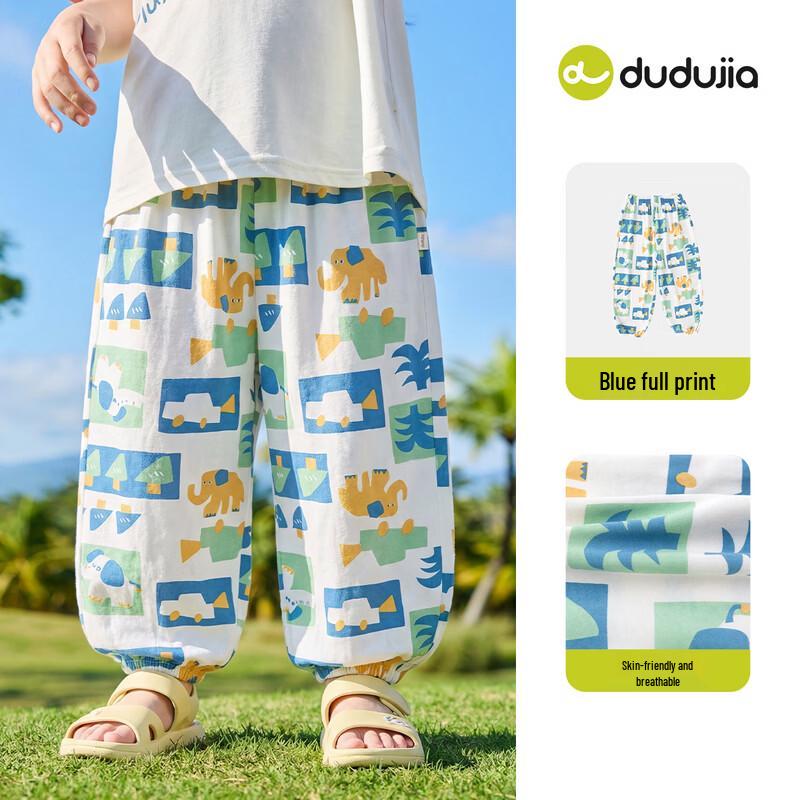 Kids  Summer Breathable Anti-Mosquito Pants 130