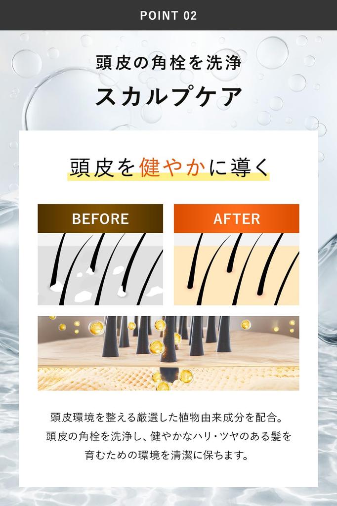 Scalp Shampoo 400ml Treatment 390g Aging Care Damage Serial Number Included DRH+ & [Hematin Repair] (2-Piece Set)