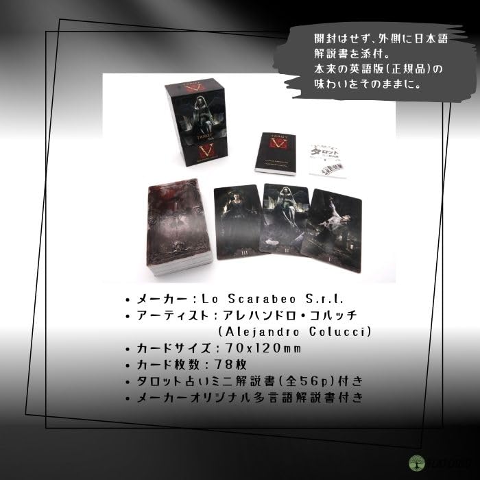 Tarot V Tarot V Tarot Reading Instructions with Japanese Instruction Manual, Authentic Tarot Cards, 78 Cards