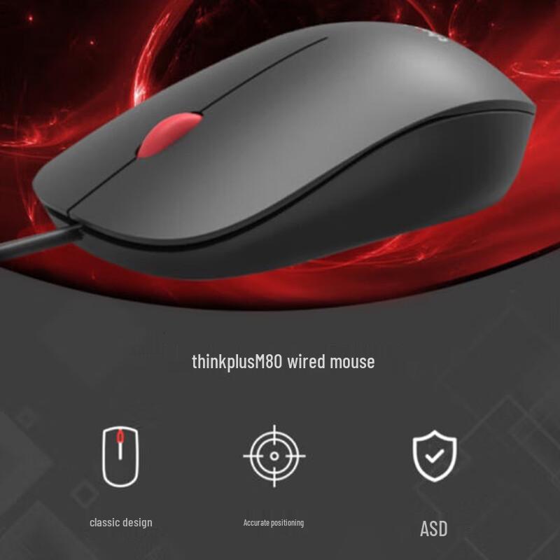Lenovo ThinkPlus M80 Wired Mouse