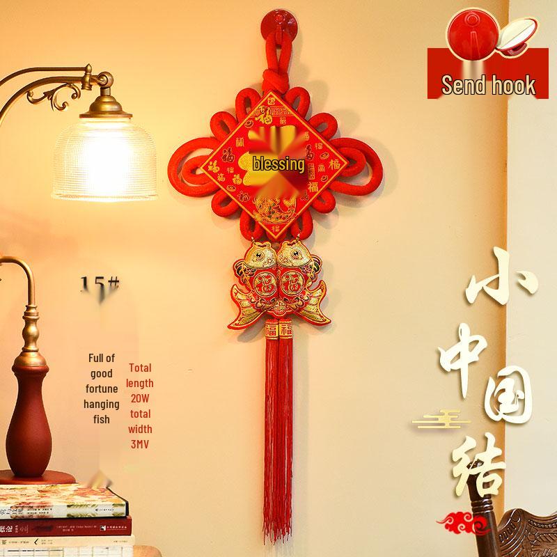 Auspicious Chinese Knot Fu Pendant with Fish Design for New Year: Small Size Door and Living Room Hanging Decoration