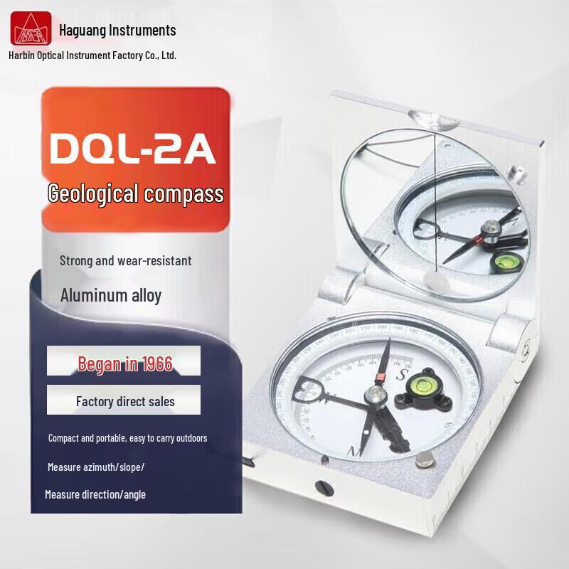 Harbin Optical DQL-2A Geological Compass