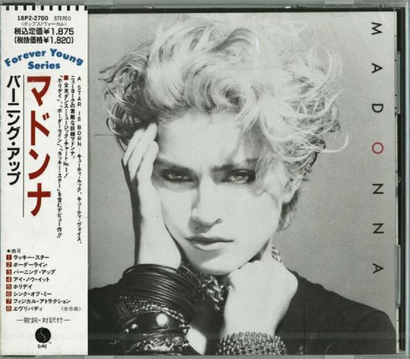 CD MADONNA - Madonna 18P22700 Sire 1991 Japan Pop Used