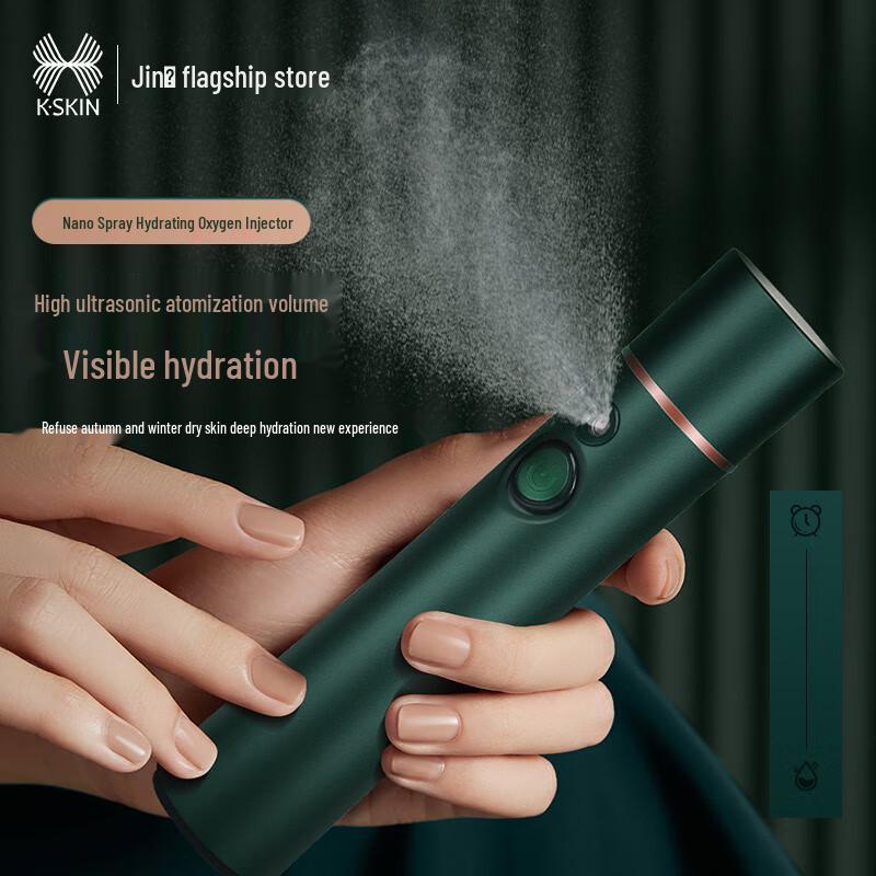 

Портативный нано-кислородный инжектор Jindao